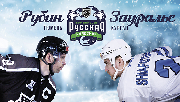 Баннер РК 2019 700.jpg